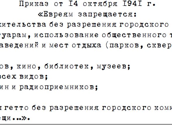 Перемена места жительства
