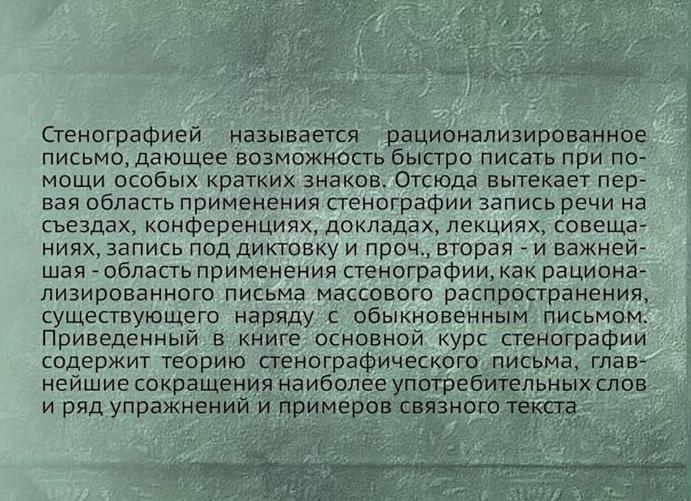 Проч регистрация