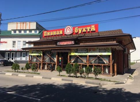 ООО пивная бухта
