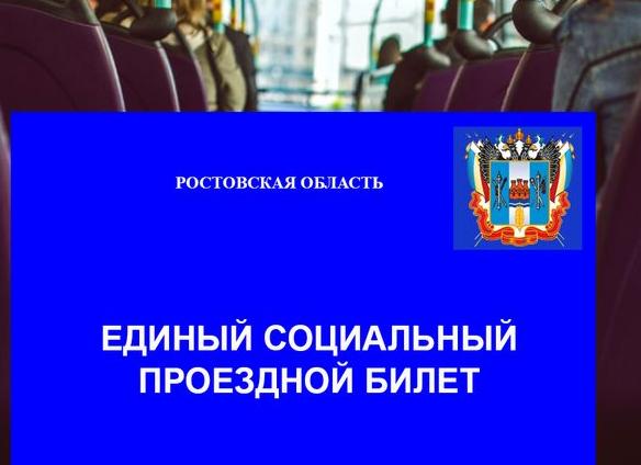 Осзн