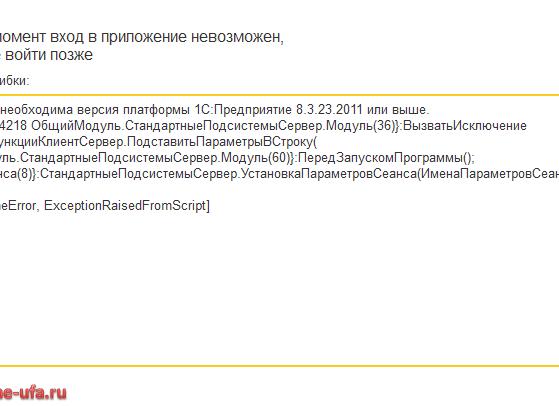 Вызватьисключение строковыефункцииклиентсервер подставитьпараметрывстроку