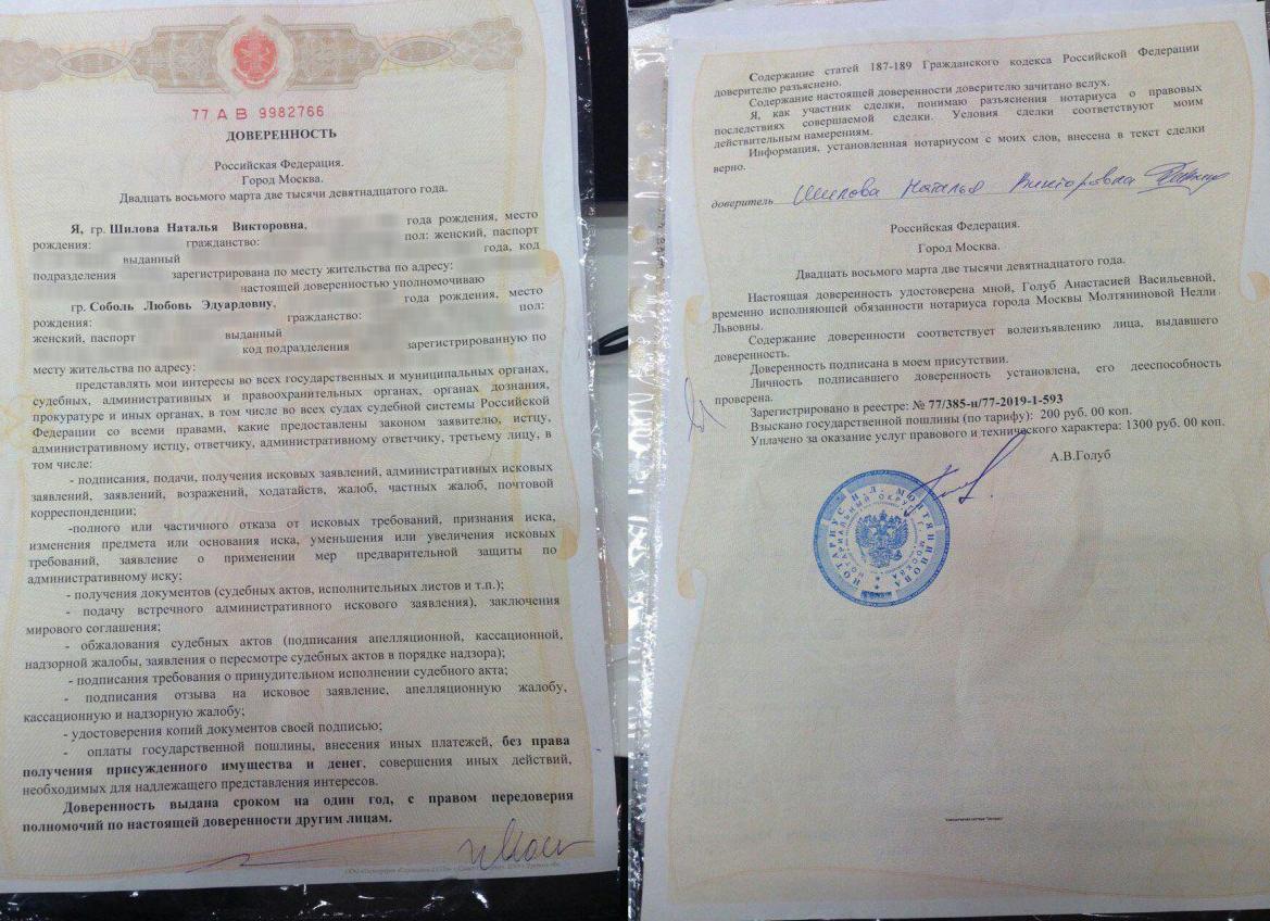 Административные акты и сделки