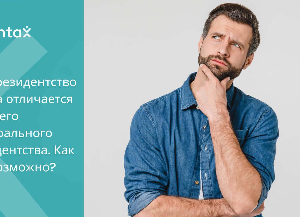 Дни в налоговом кодексе рабочие или календарные?