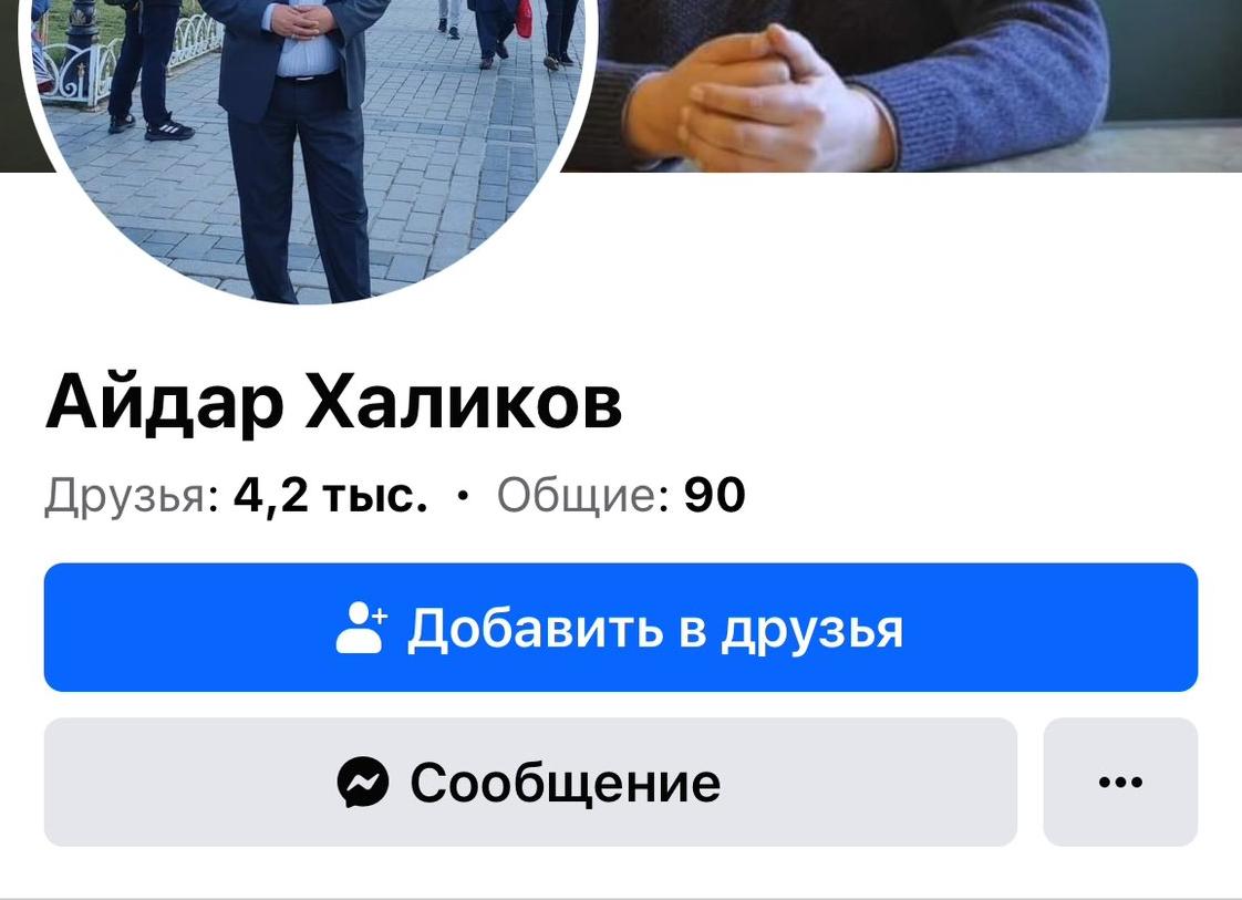 Общественных началах