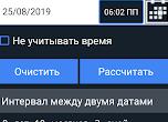 Посчитать дни до даты