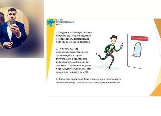 Доверенность не сотруднику организации