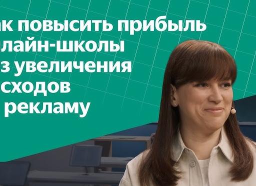 Расходы по прибыли