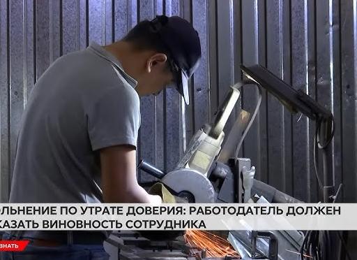 В каких случаях работодатель