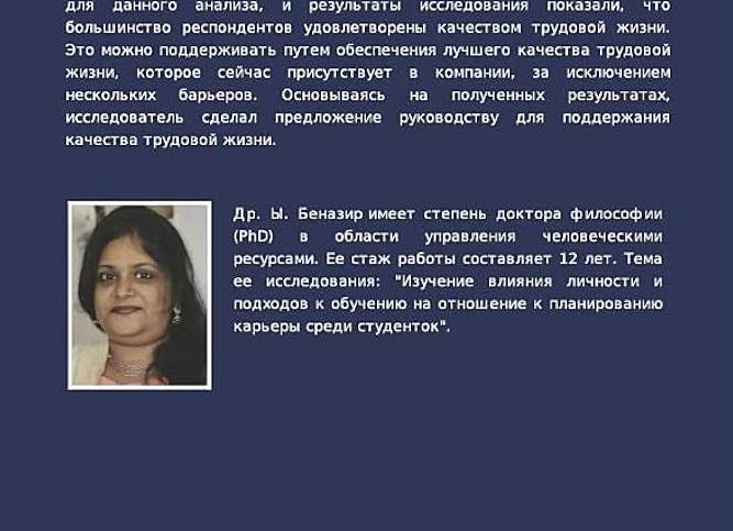 Договор с врачом