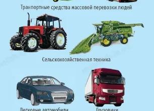 Что такое механическое транспортное средство по ПДД