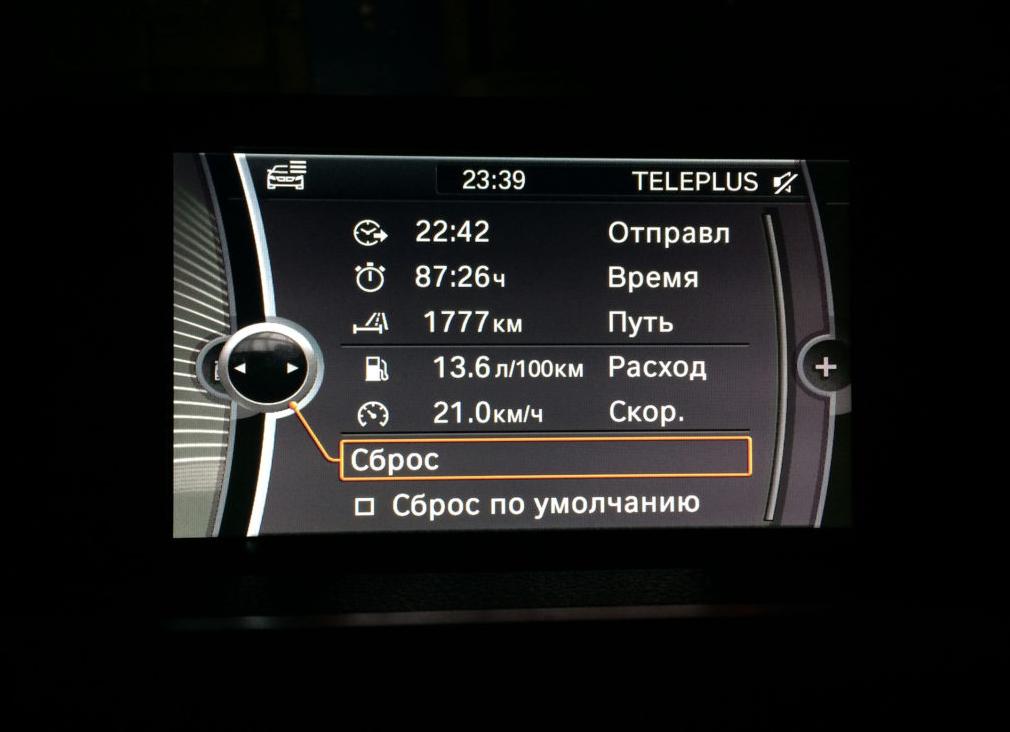 Моточас и машиночас
