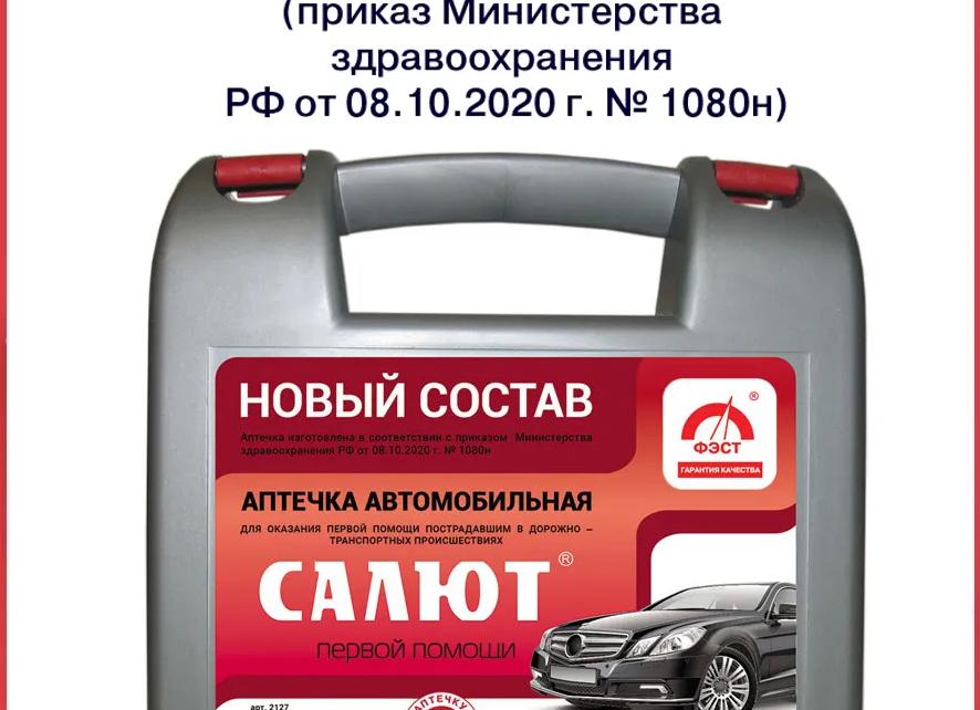 Приказ 441 минздрава