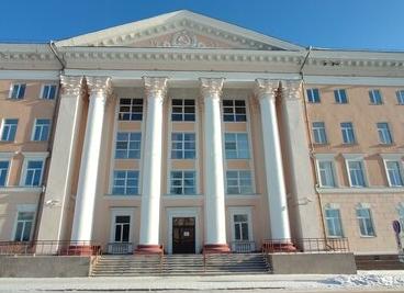 УФК по Архангельской области