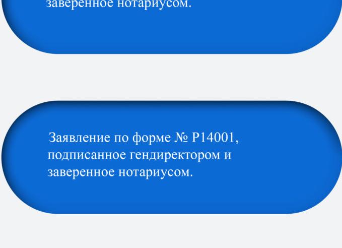 Выход участника из ООО