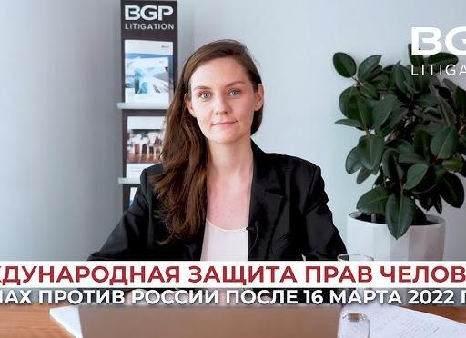 Кто защищает права работников в России?