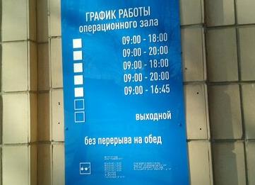 Курган ИФНС