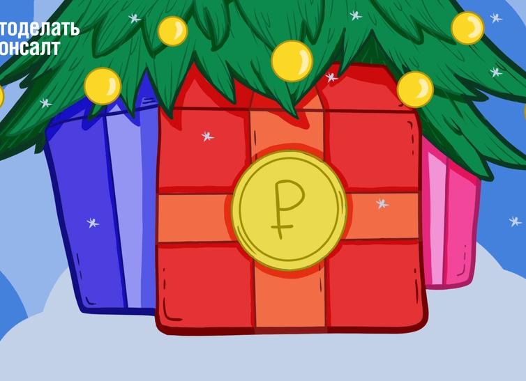 Обязательно ли индексировать заработную плату