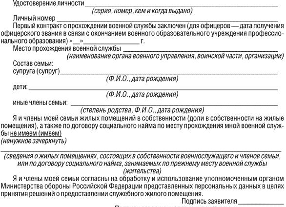 Приказ 1280 МО РФ