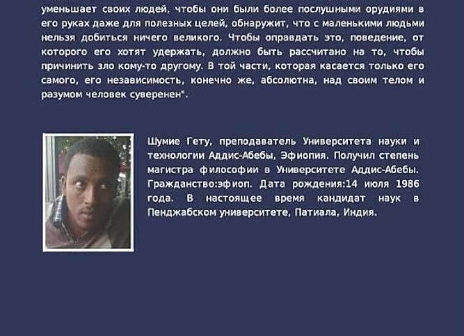 Самозащита прав и свобод