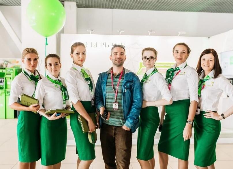 Сбербанк дресс код