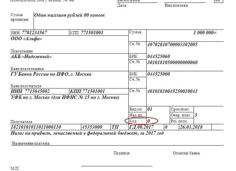 В платежке код 22 не заполнено