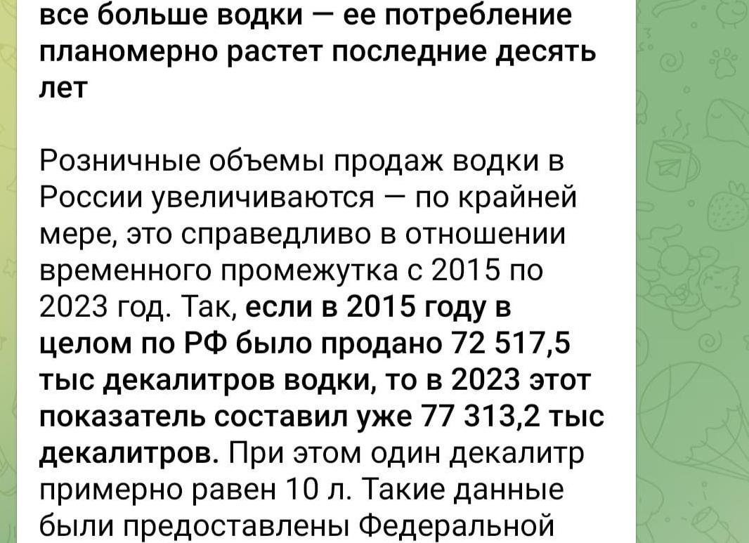 5 декалитров сколько литров