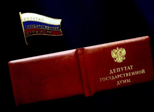 Мандат депутата