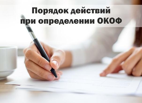 ОКОФ музыкальный центр