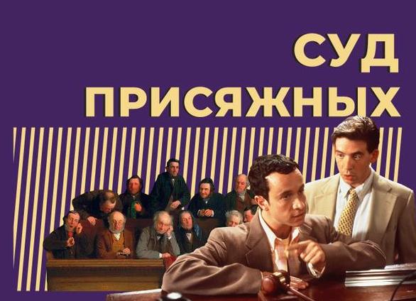 Сколько платят присяжным заседателям