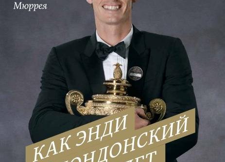 Вознаграждение конкурсного управляющего проводки