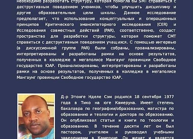 Журнал по охране труда 2018
