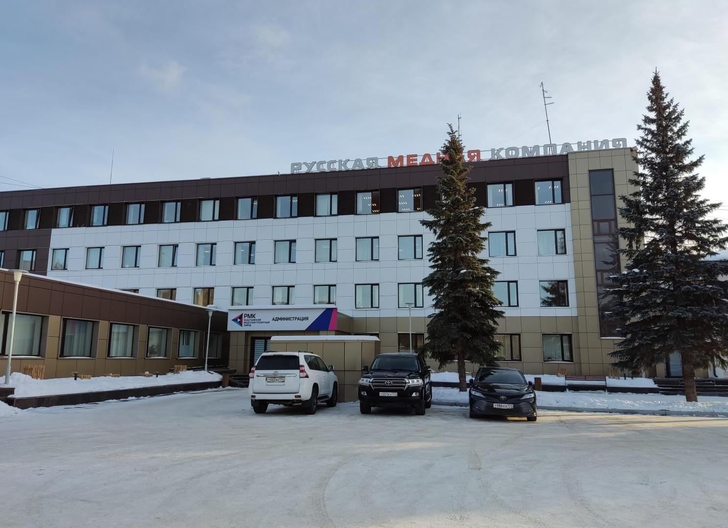 Кыштымский медеэлектролитный завод
