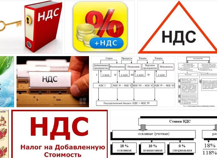 НДС по ставке 0