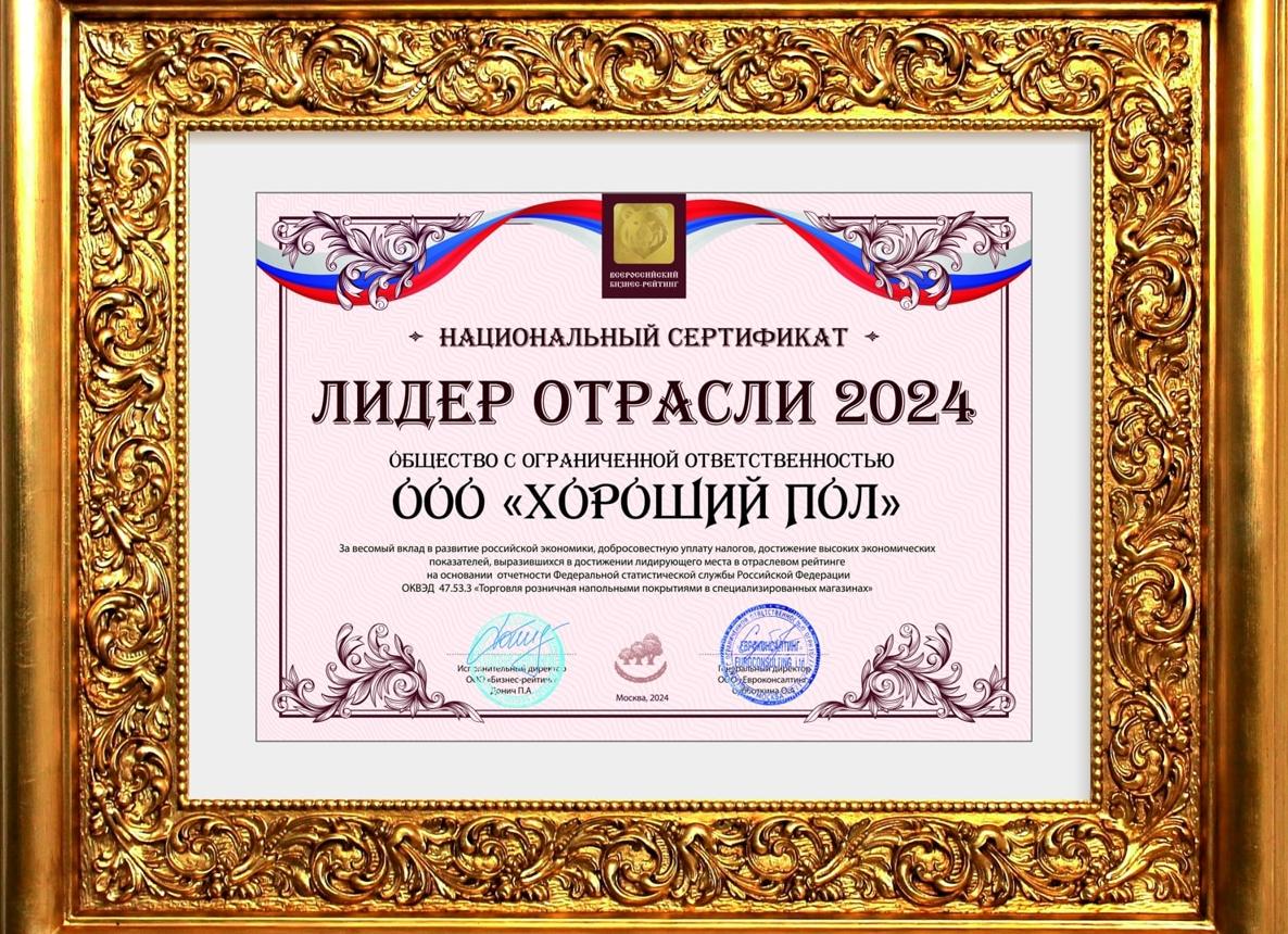ОКВЭД 55 3