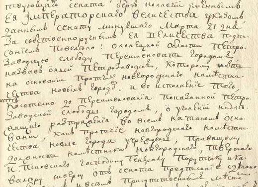 Код документа 1777
