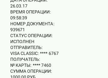 Код операции 26