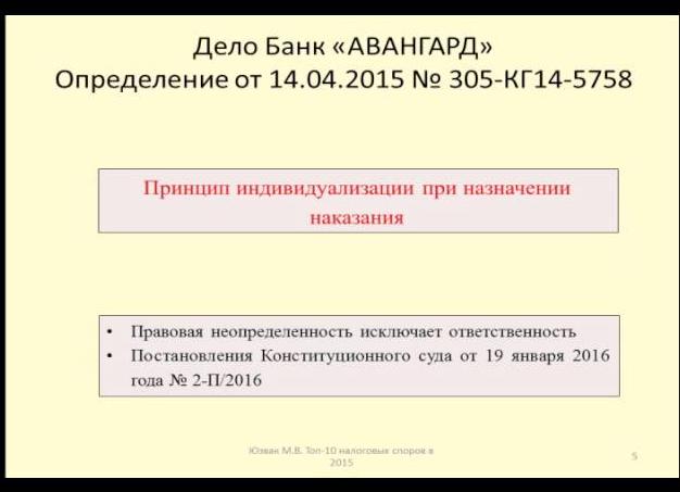 Постановление конституционного суда 10 п