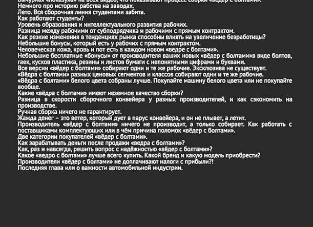 Расходы на зарплату сотрудников какие издержки