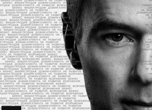Дожим клиента по телефону