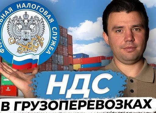 Рассчитать сумму налога ЕНВД