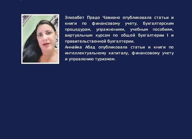 Бухгалтерские проводки по аккредитивам