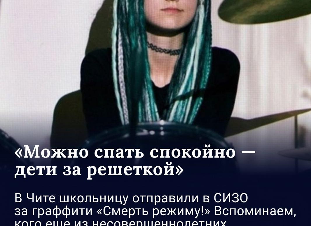Меры пресечения для несовершеннолетних