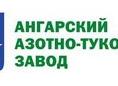 ООО ангарский азотно туковый завод