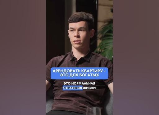 Сдача квартиры это предпринимательская деятельность