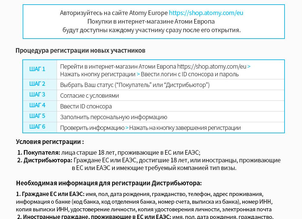 Что такое реестр вкладчиков банка