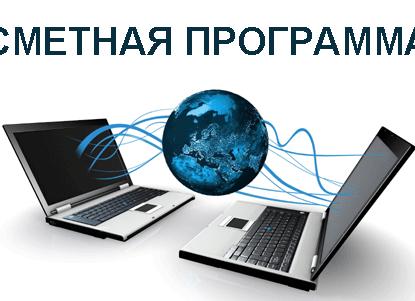 ГЭСН 46 02 004 01
