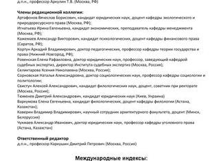 Инструкция 10н казначейство