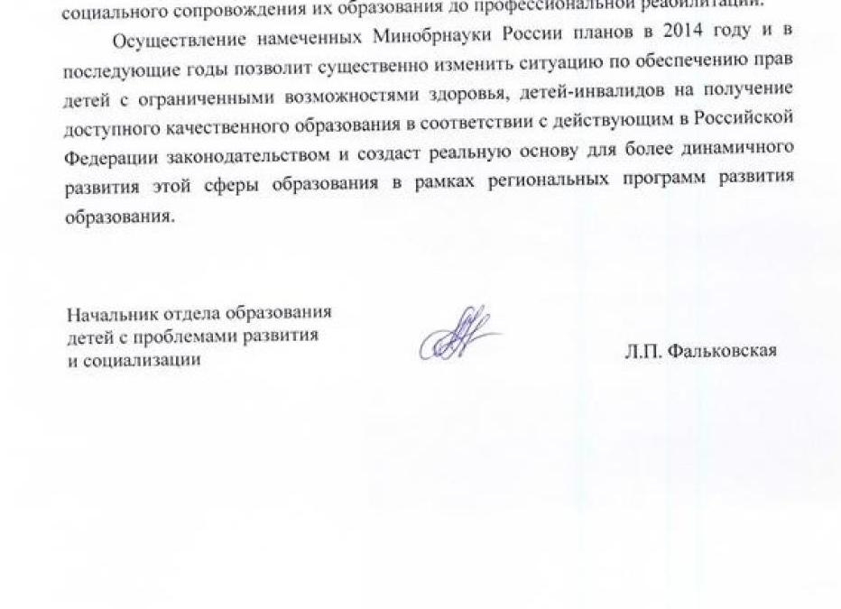 Нормативно правовая основа деятельности младшего медицинского персонала