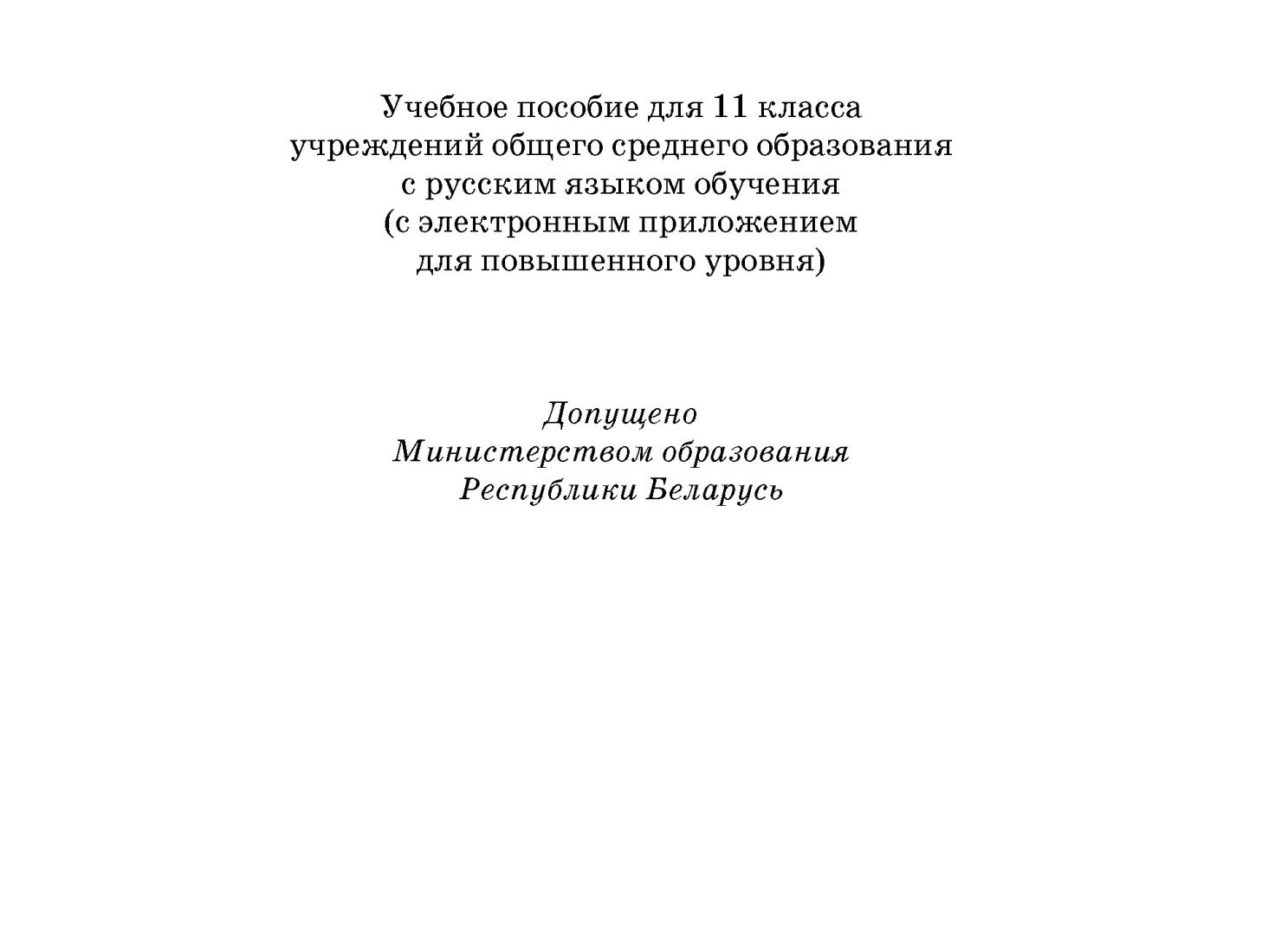 Принудительная ликвидация юридического лица контрольная работа