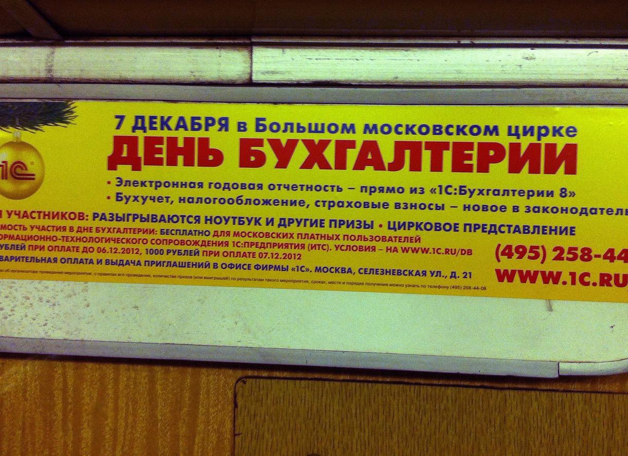 Страховые взносы 2012